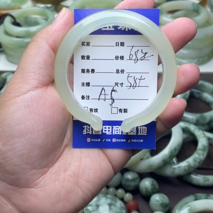 未镶嵌透闪石-蛇纹石玉手镯
