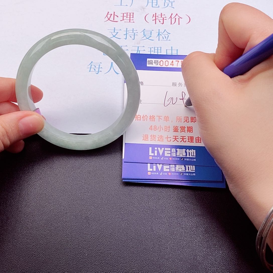 拍下实物为准000000