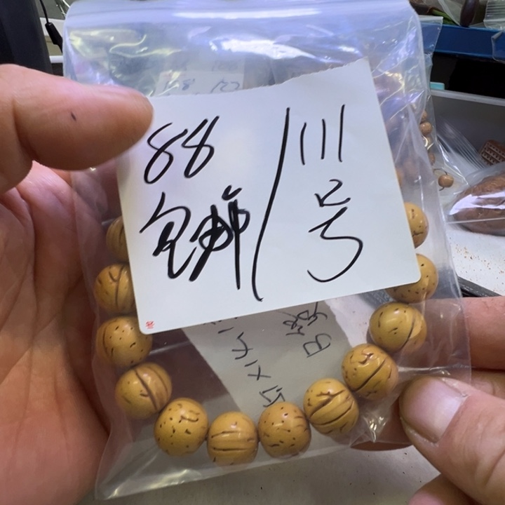 盘锦奶油核原皮原色福利