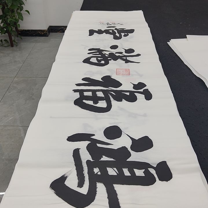 白武坤老师作品一副作品