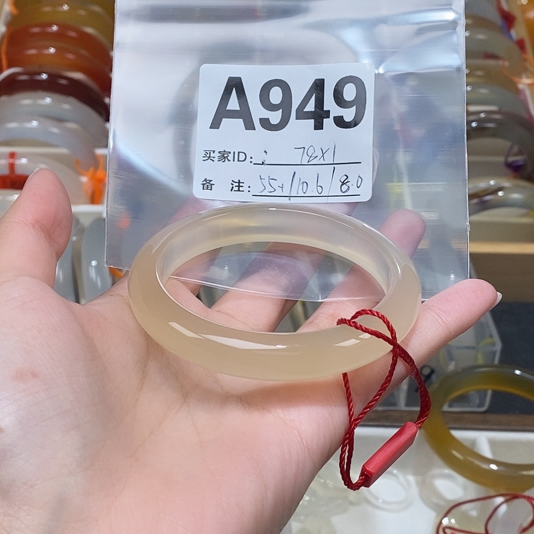 ᅟ***ᅠ玛瑙/玉髓未镶嵌手镯949