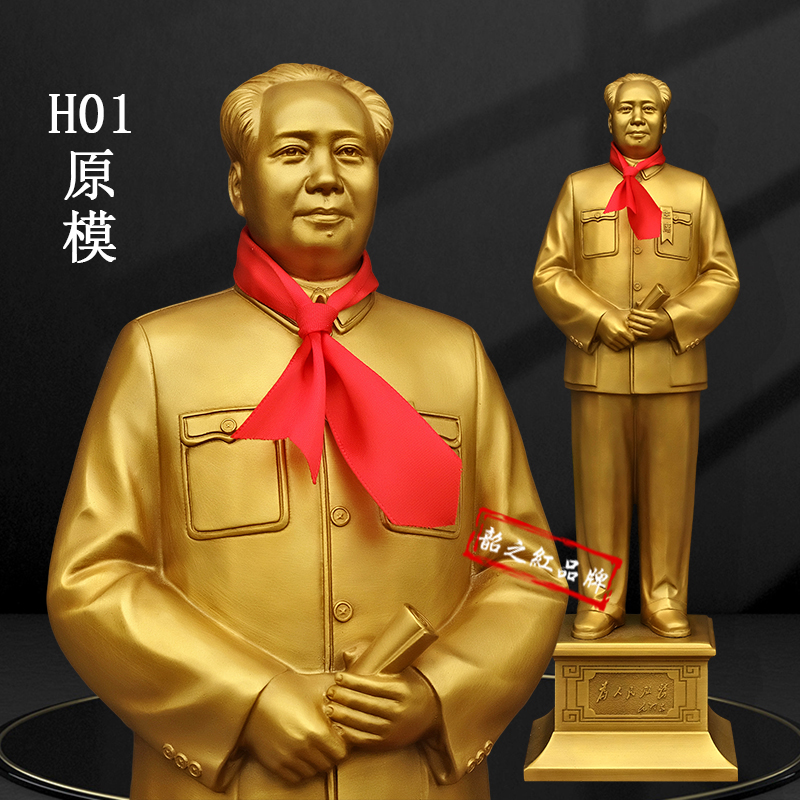湖南韶山毛主席像铜像伟人开国纯雕塑全身像客厅办公室装饰品摆件
