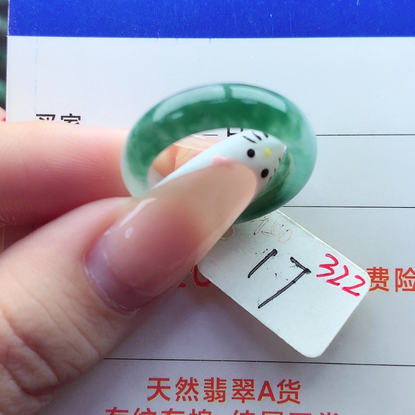 【闪购商品】翡翠戒指未镶嵌）