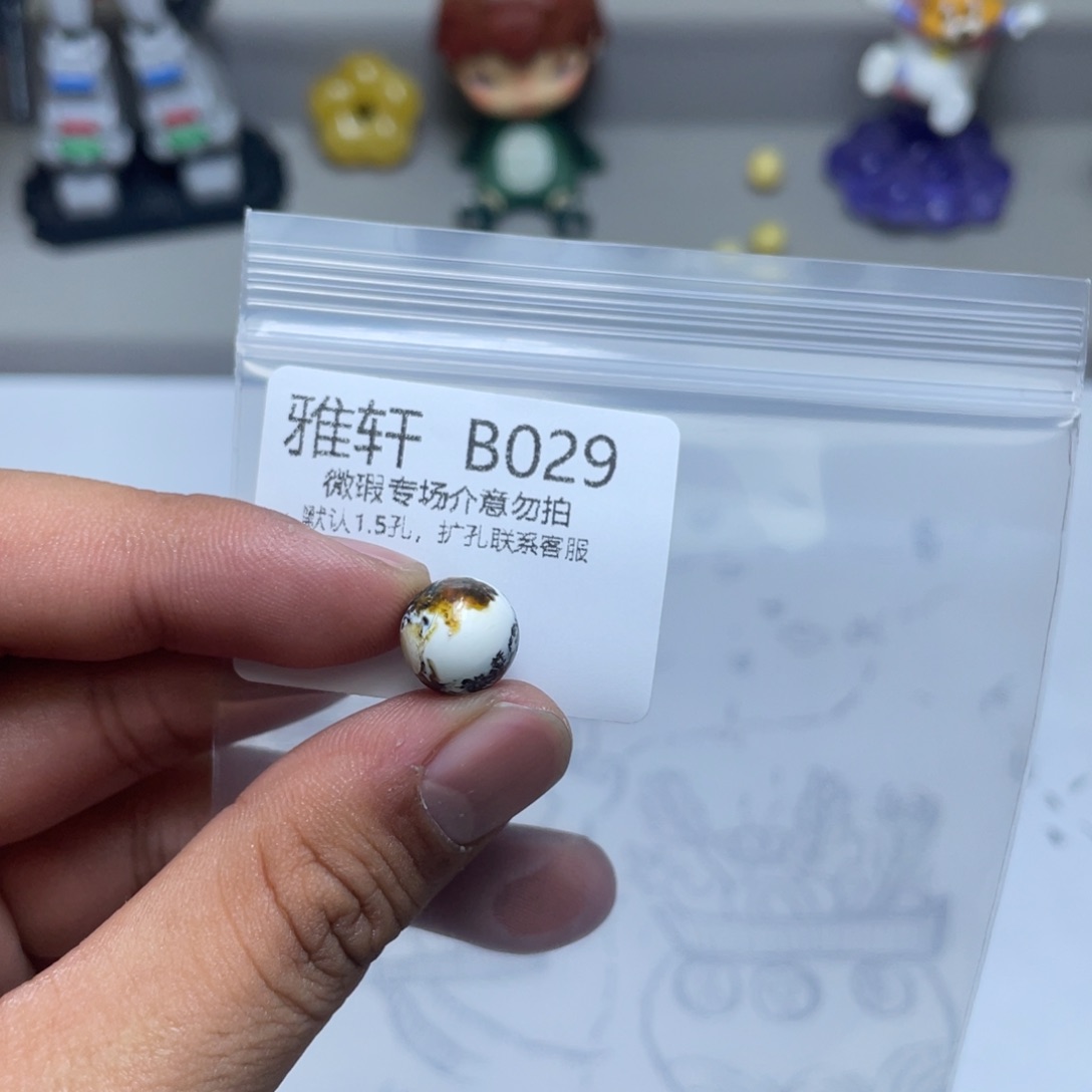 琥珀珠宝奇石未镶嵌?***力