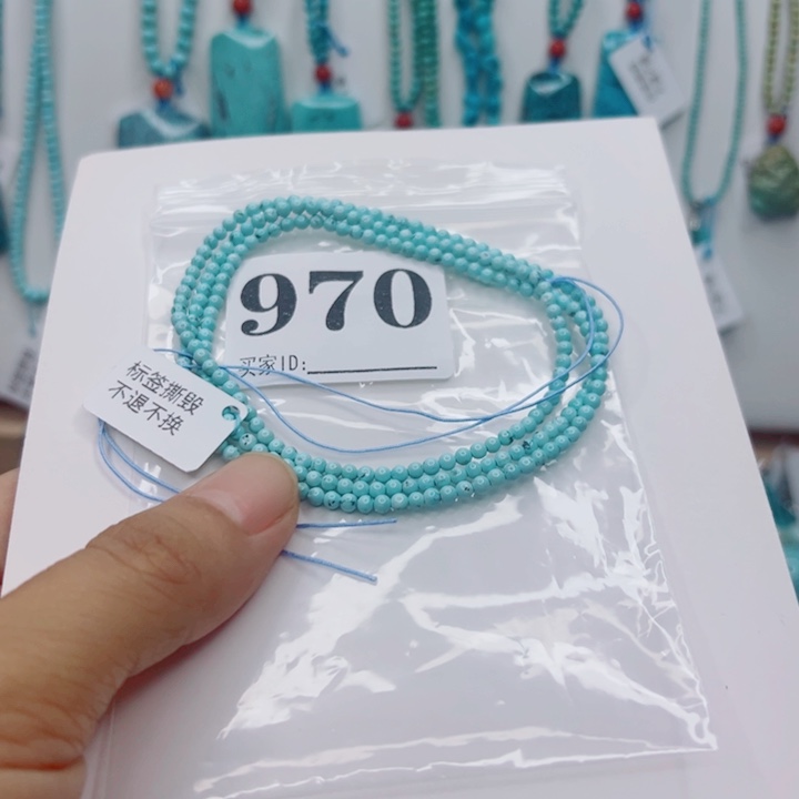 文***儿绿松石未镶嵌颈饰