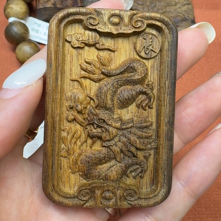 沉香碎屑沉香馨安居沉香888888