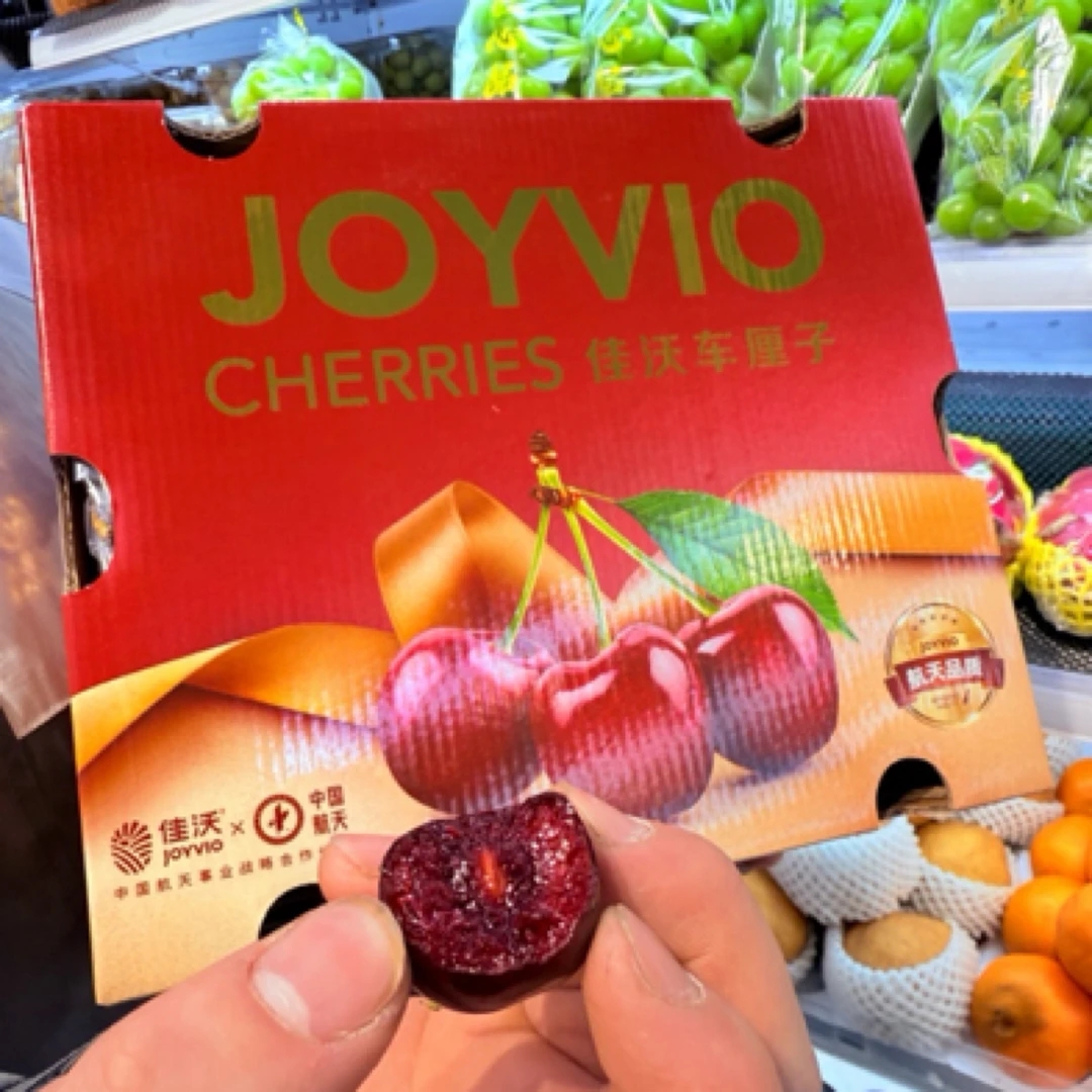 佳沃(冰)3J车厘子(五斤)