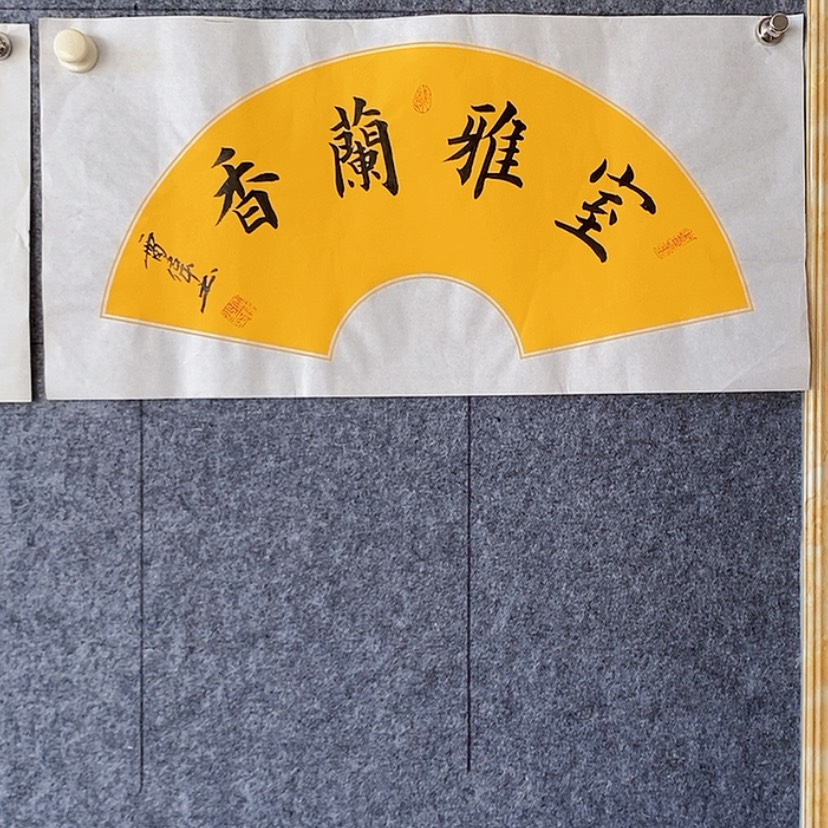 【闪购商品】书法：：：：：：：：：：：：：