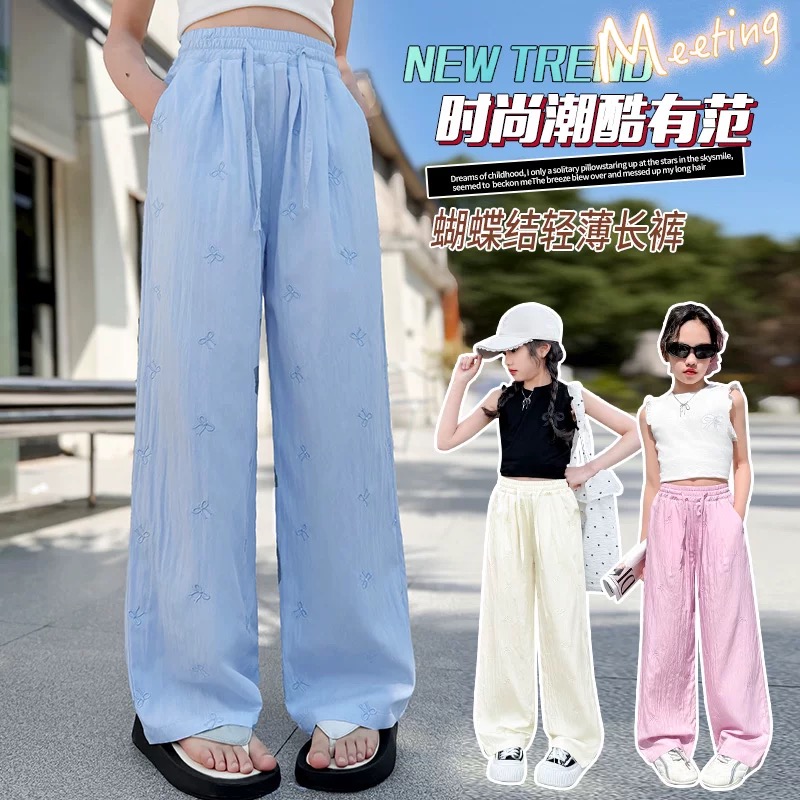 【断码清货】2025夏潮流蝴蝶结刺绣薄款防蚊裤 D558 558 X