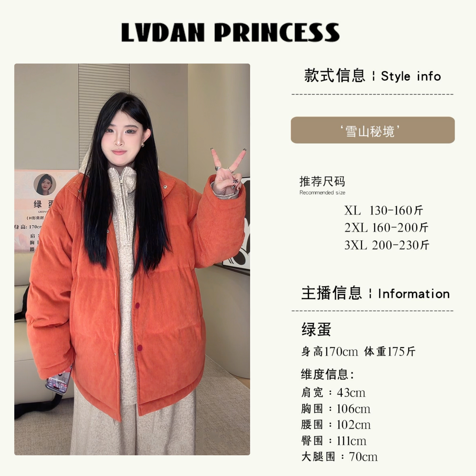 ◆超爱！！过冬战服◆2535韩版阔版棉服外套冬新款休闲加厚保暖短上衣