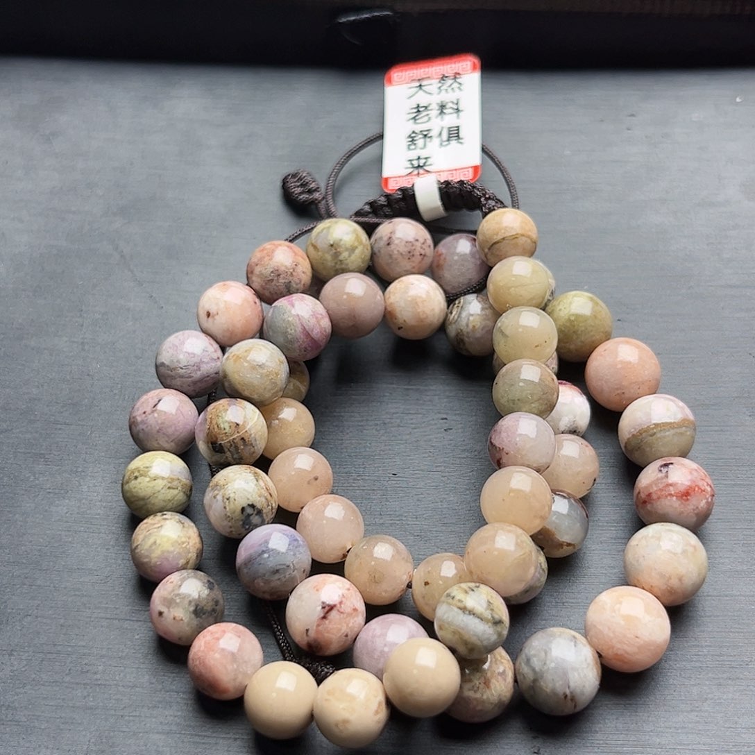 未镶嵌苏纪石（舒俱来）颈饰