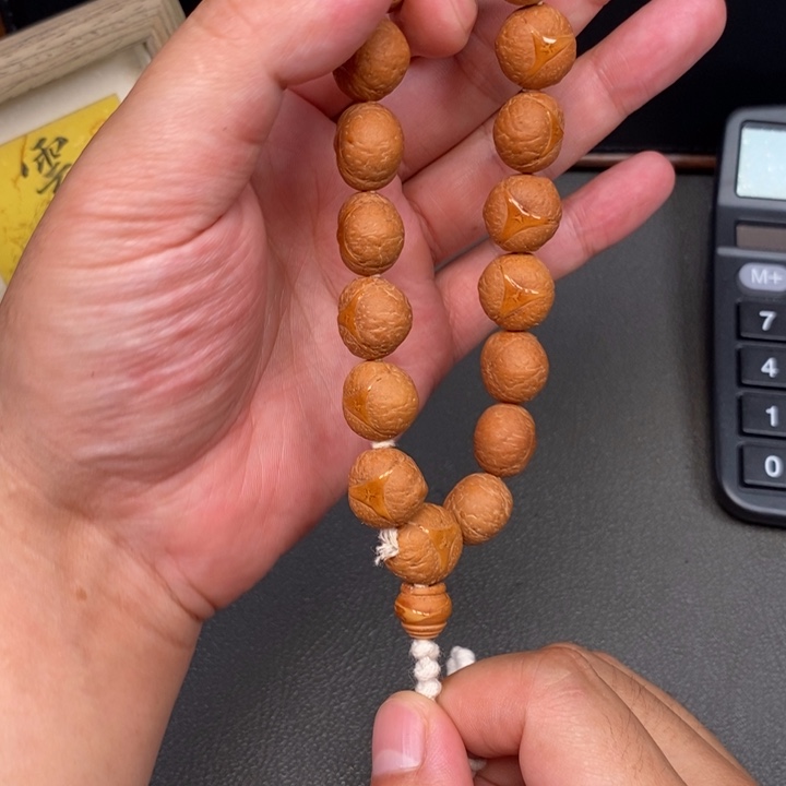 吊坠凤眼菩提尼泊尔
