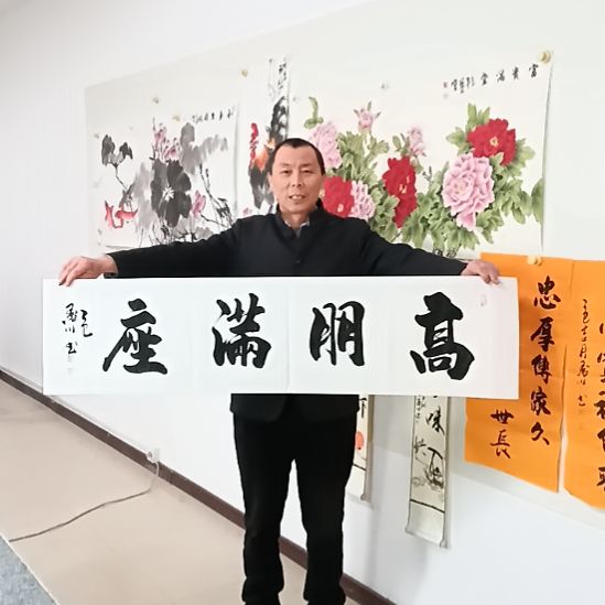 沂***者书法墨川老师书法作品
