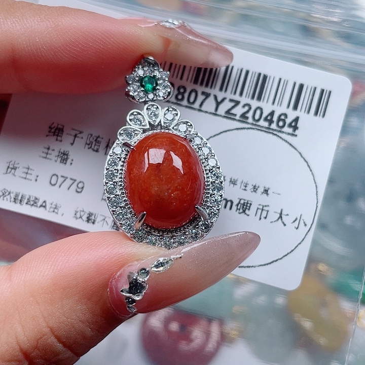 翡翠足铂镶嵌吊坠(不含链)