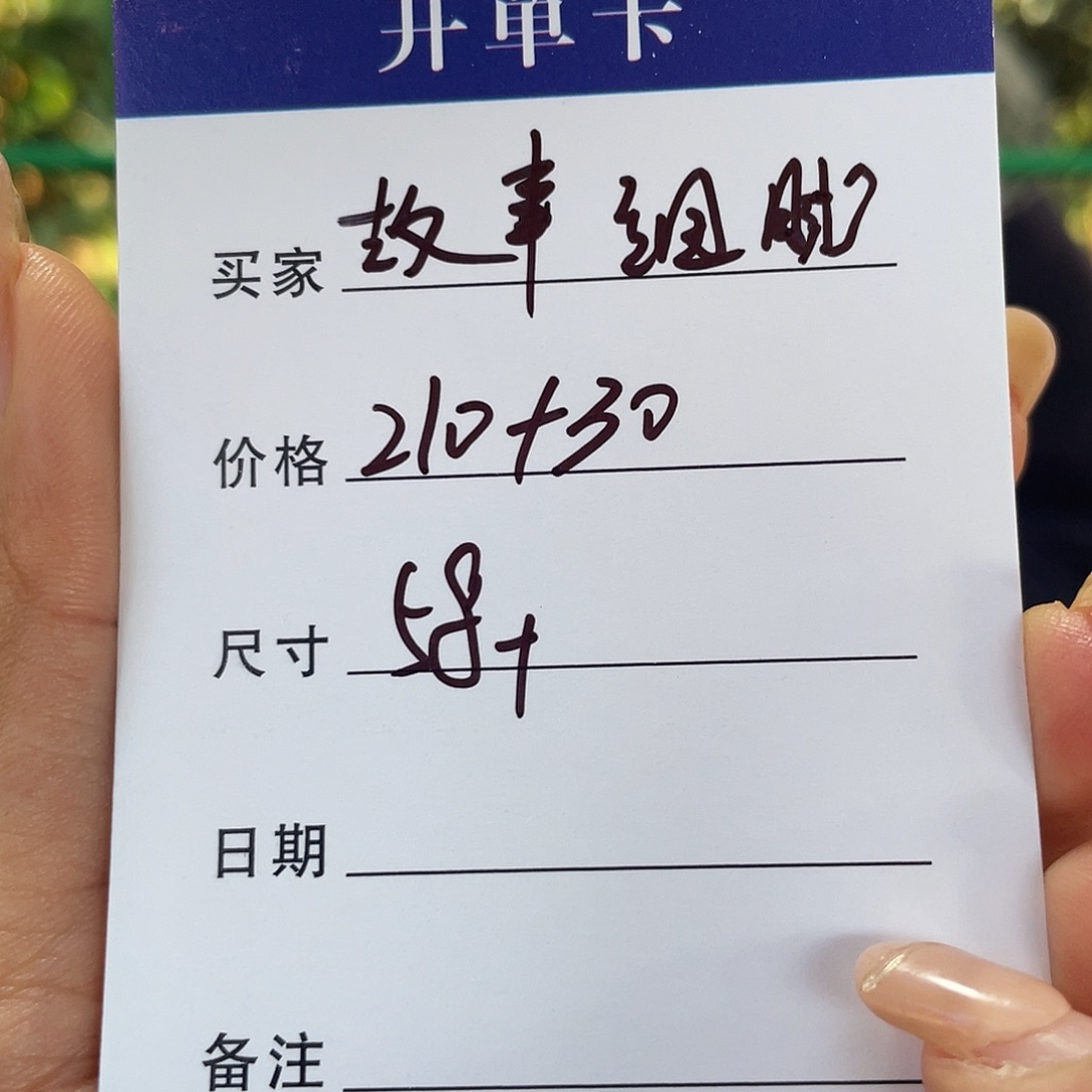 故***腻非金属所见皆所得