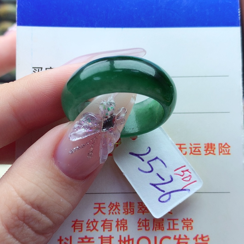 【闪购商品】翡翠戒指未镶嵌）