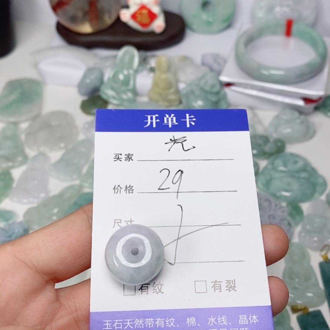 ₅***₄翡翠未镶嵌吊坠(不含链)翡翠