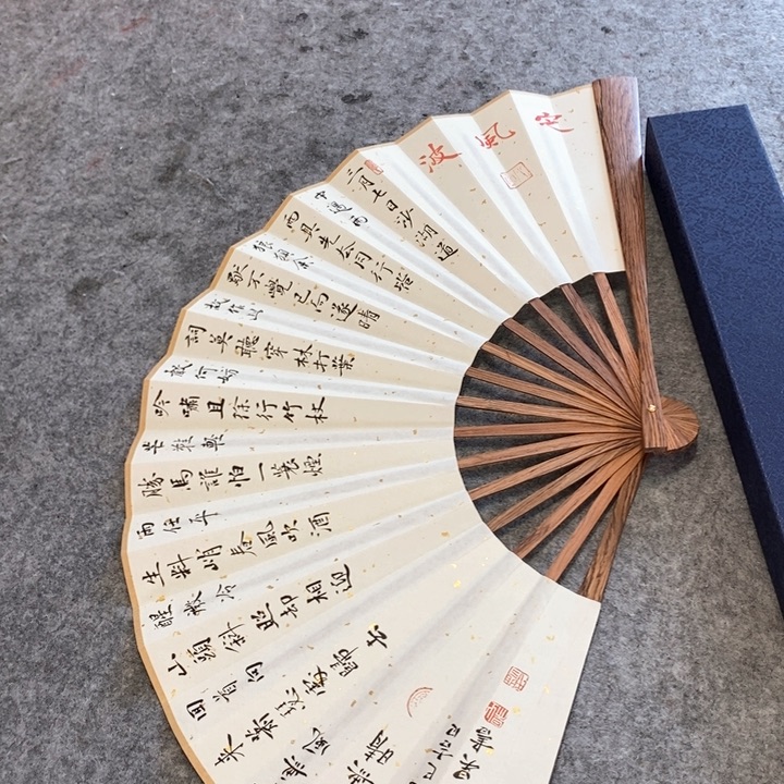 书法书法作品多次参加