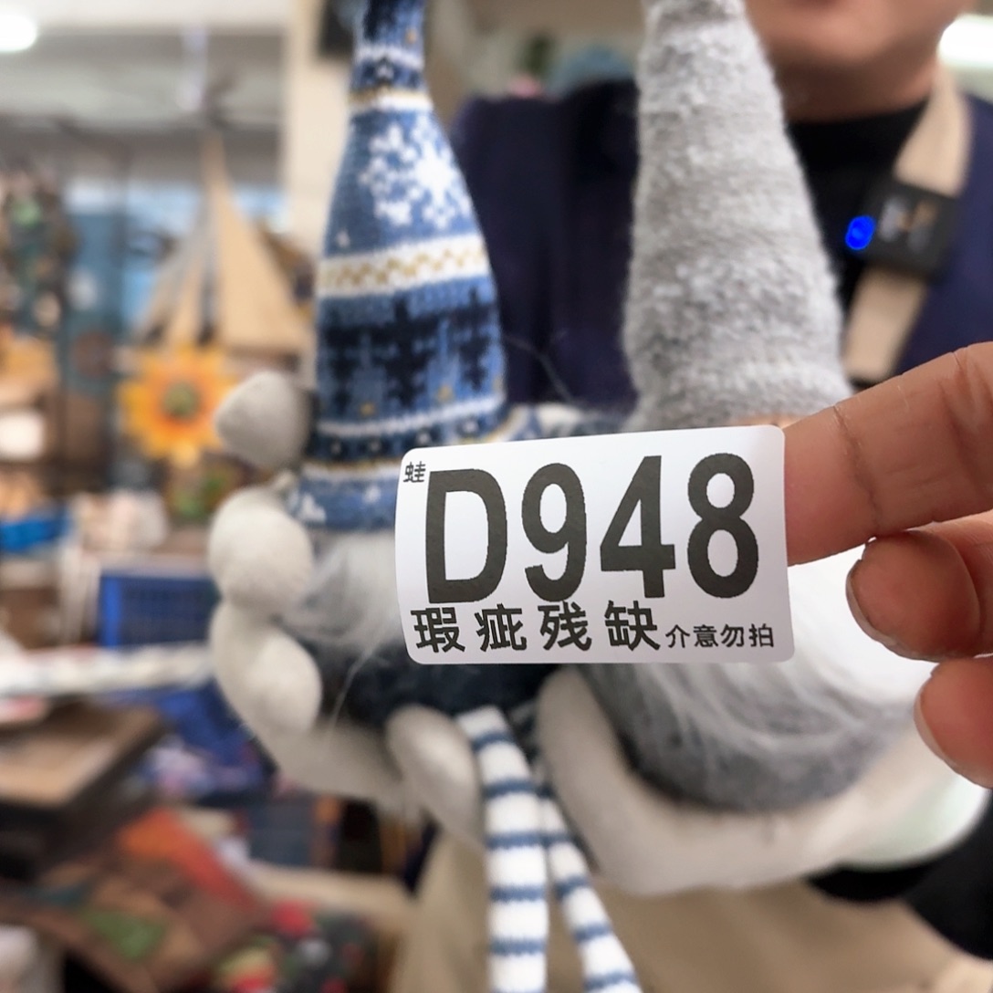 核桃木/黑胡桃（胡桃木）