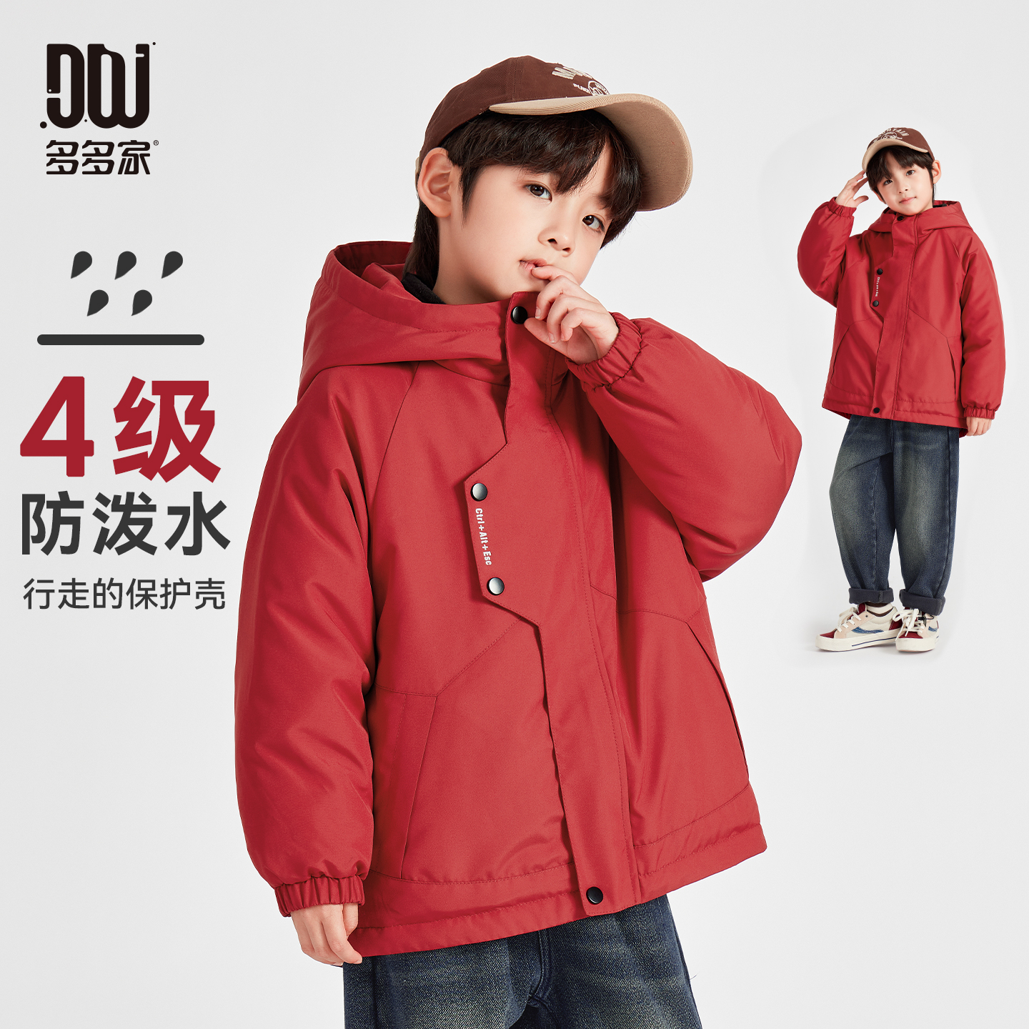 多多家9772【防水,棉衣】冬季男童儿童中大童保暖户外防风连帽棉服