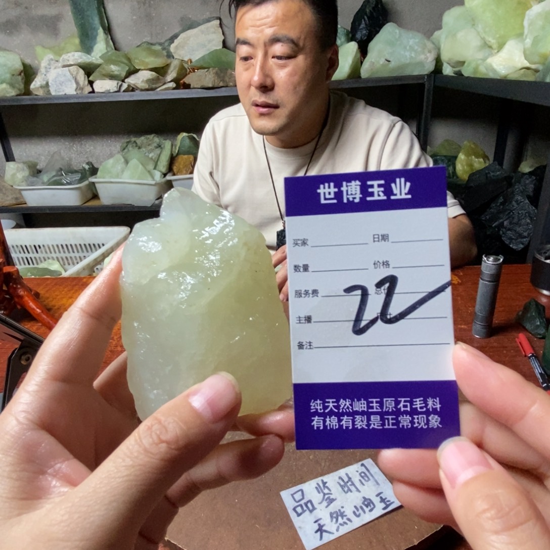 用***春蛇纹石玉未镶嵌岫玉原石