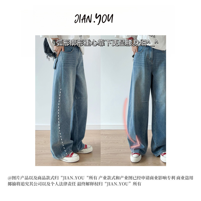 JIANYOU-[腿型再塑]2025秋季新款松弛感显腿长复古牛仔裤FM-81331