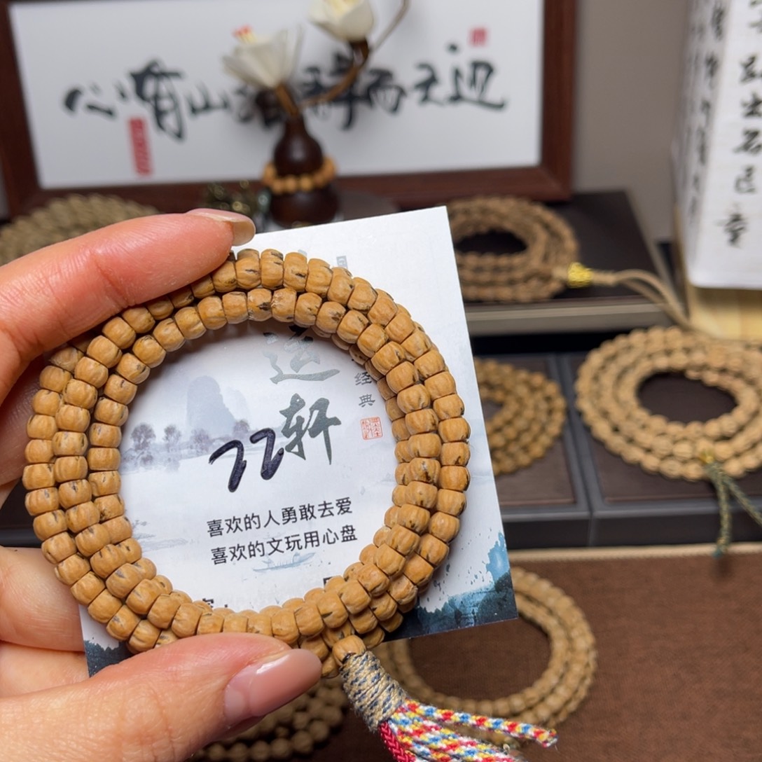 柏香籽/百香籽吊坠