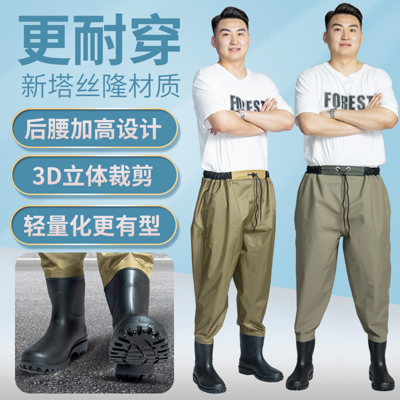超轻耐磨齐腰塔丝隆连体下水裤适合户外钓鱼抓鱼赶海活动