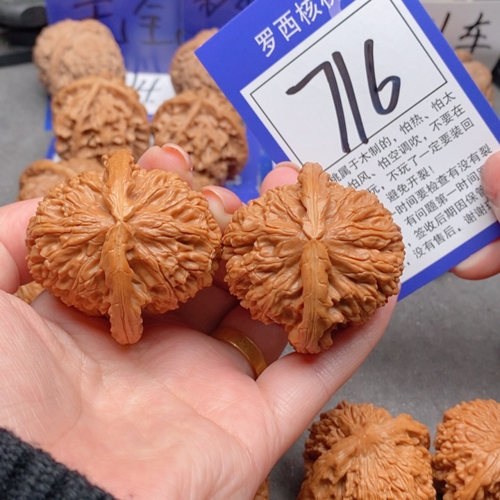 吊坠桃核46白狮子716