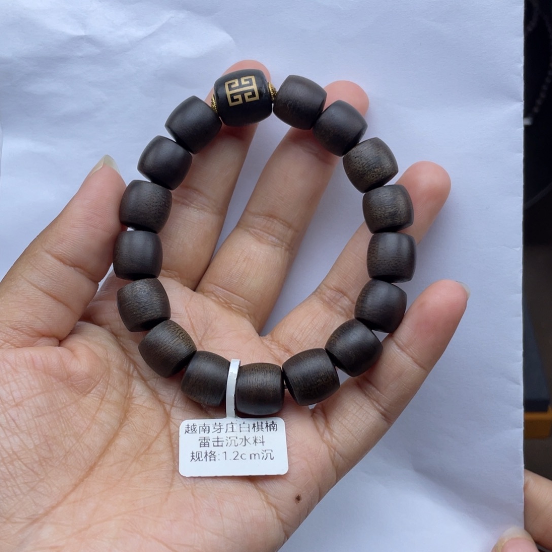 【闪购商品】沉香手串越南白棋1.2