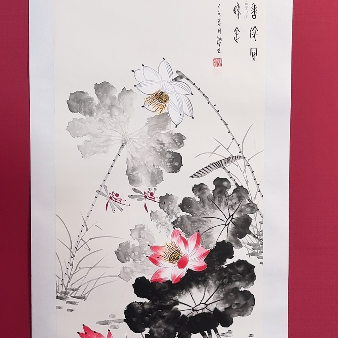 国画子初书画墨宝