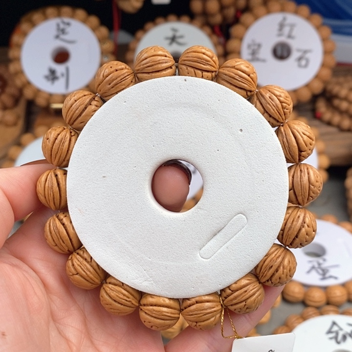 桃核手串钢豆13.5a……