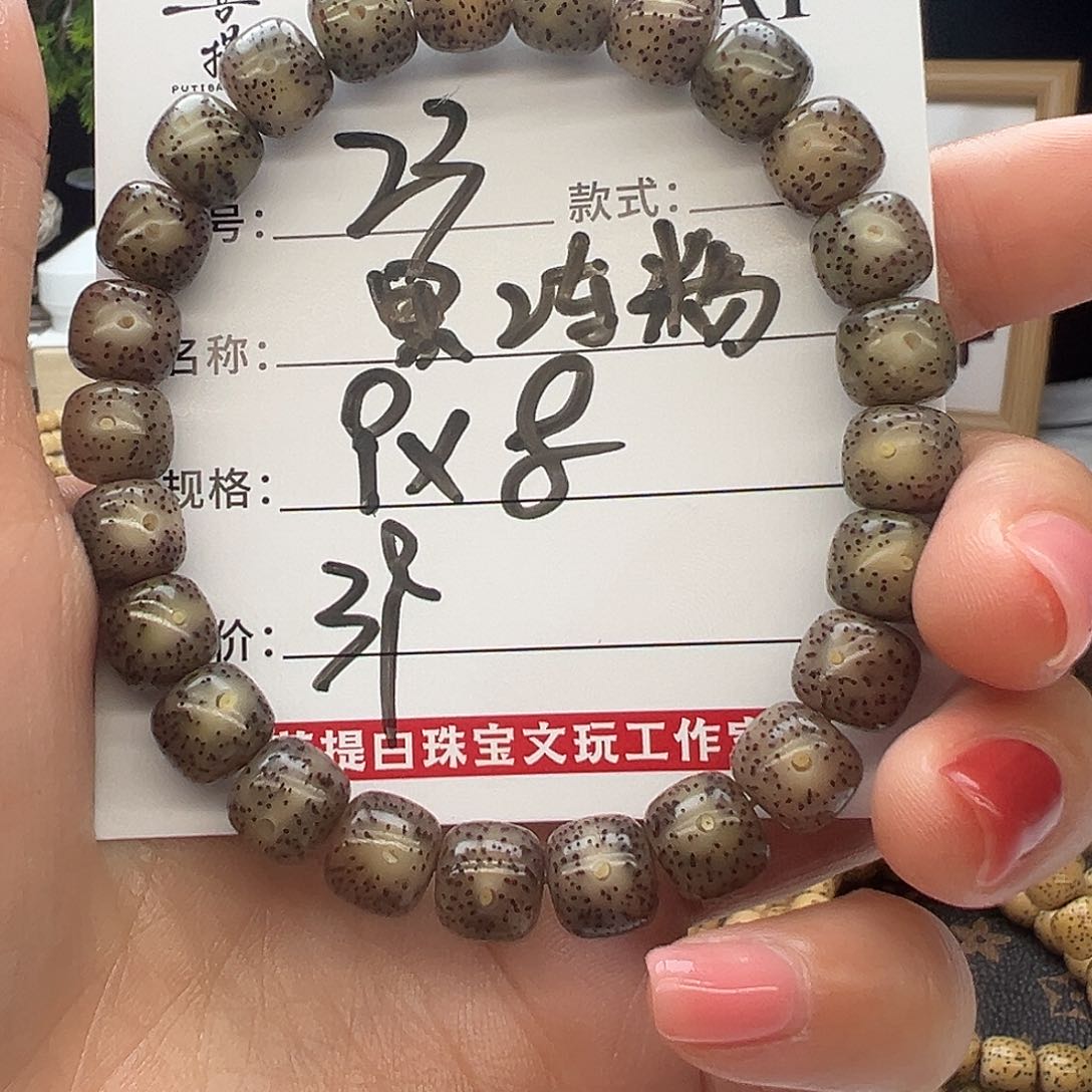 星月菩提手串海南