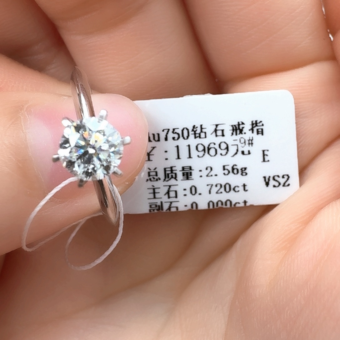 钻石戒指/指环18K金镶嵌