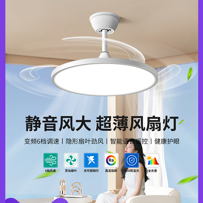 中山灯具隐形风扇灯新款餐厅吊扇灯现代简约家用一体电风扇吊灯