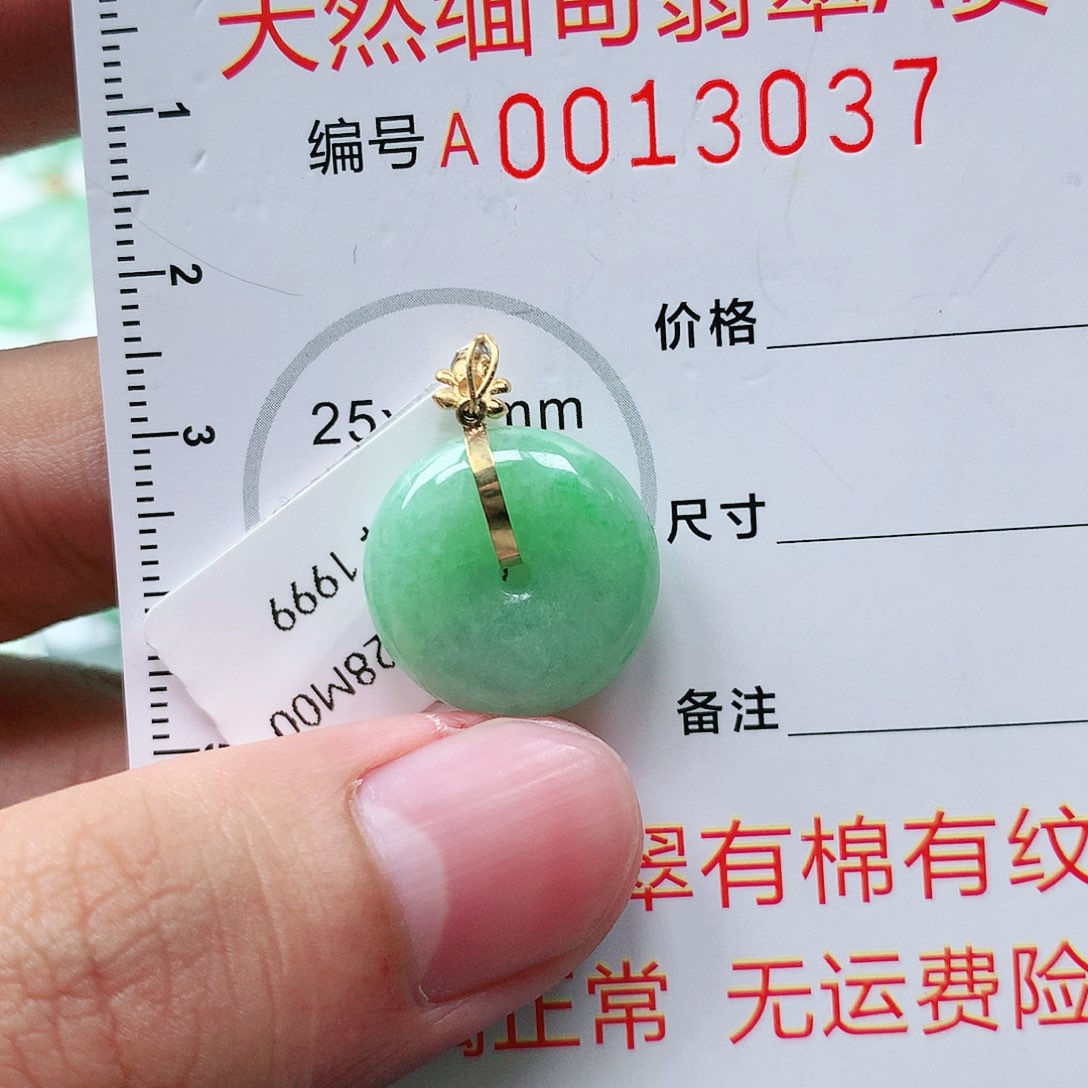 翡翠颈饰18K金镶嵌11111111