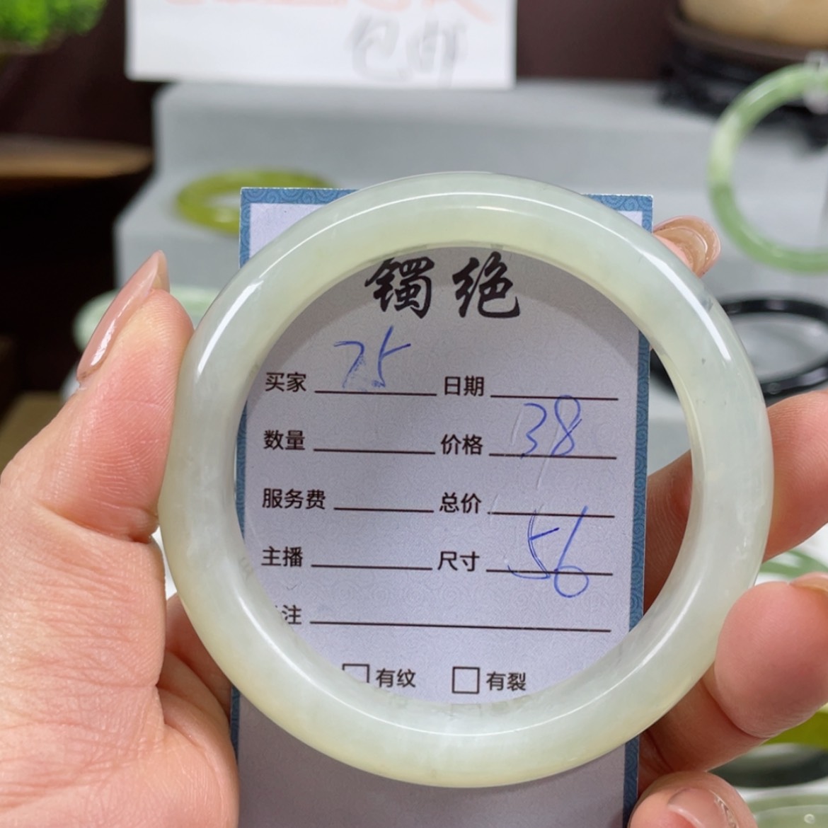 【闪购商品】蛇纹石玉手镯未镶嵌