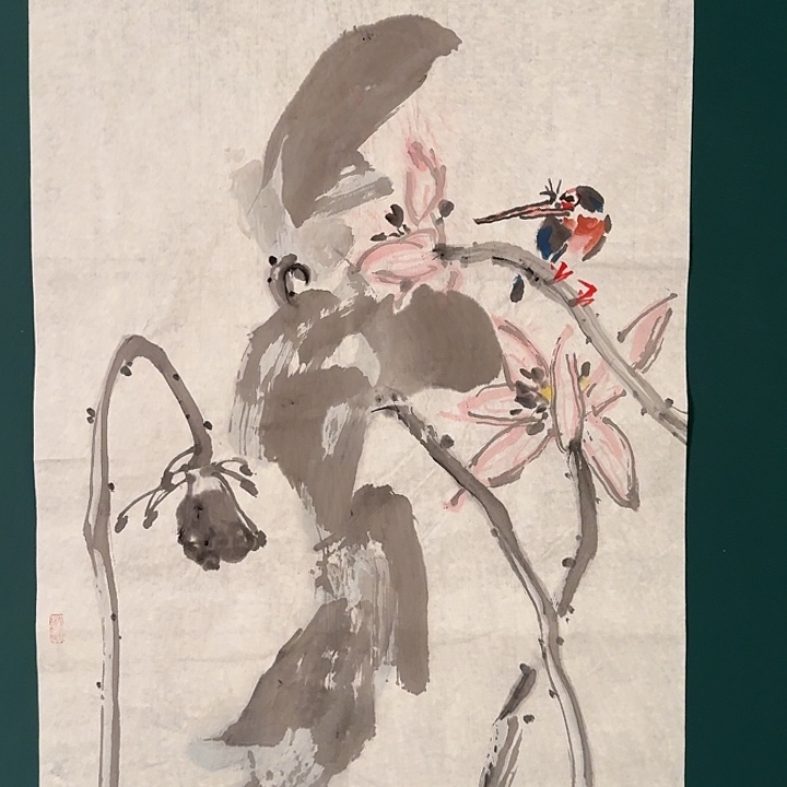 国画徐老师作品画作