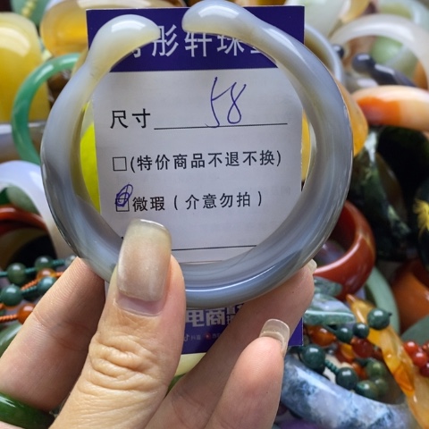 玛瑙/玉髓手镯未镶嵌