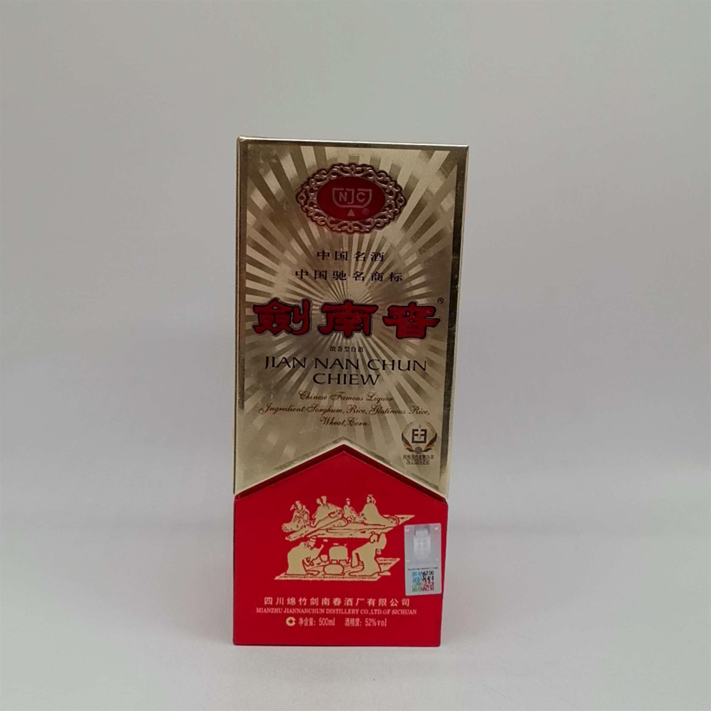 2007年佛光剑南春52度500ML一瓶编码17496