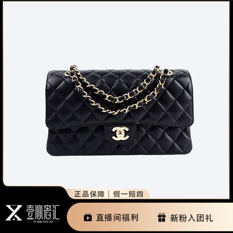 99新 Chanel/香奈儿 23开CF黑金荔枝纹中号链条包