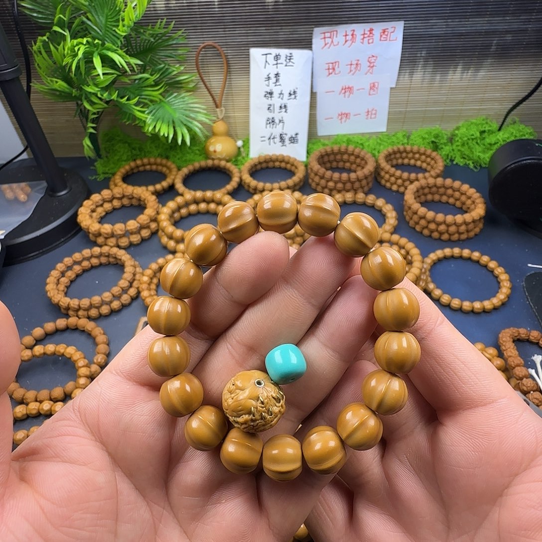 手串猴头核桃大鲨鱼➕单株➕配饰