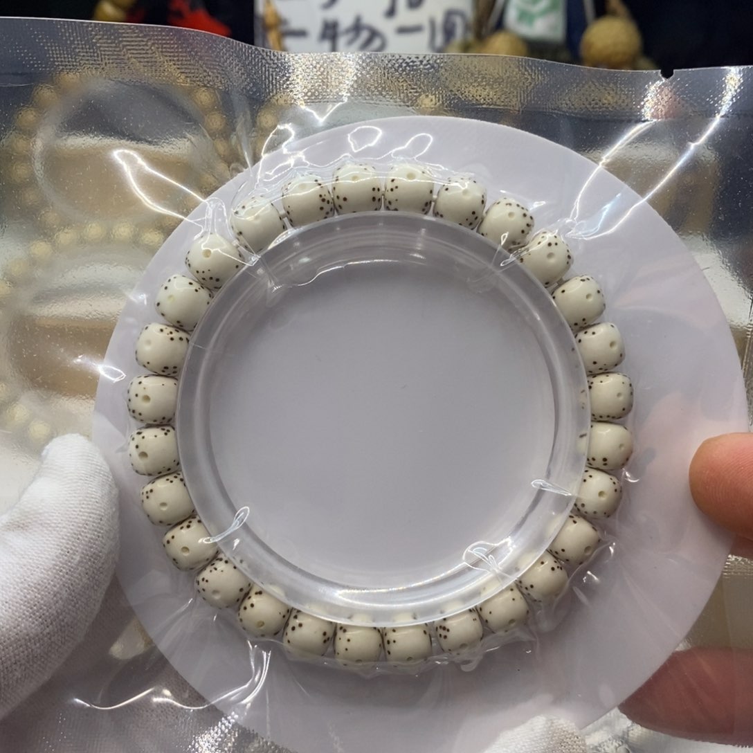 【闪购商品】星月菩提手串原生态8/7