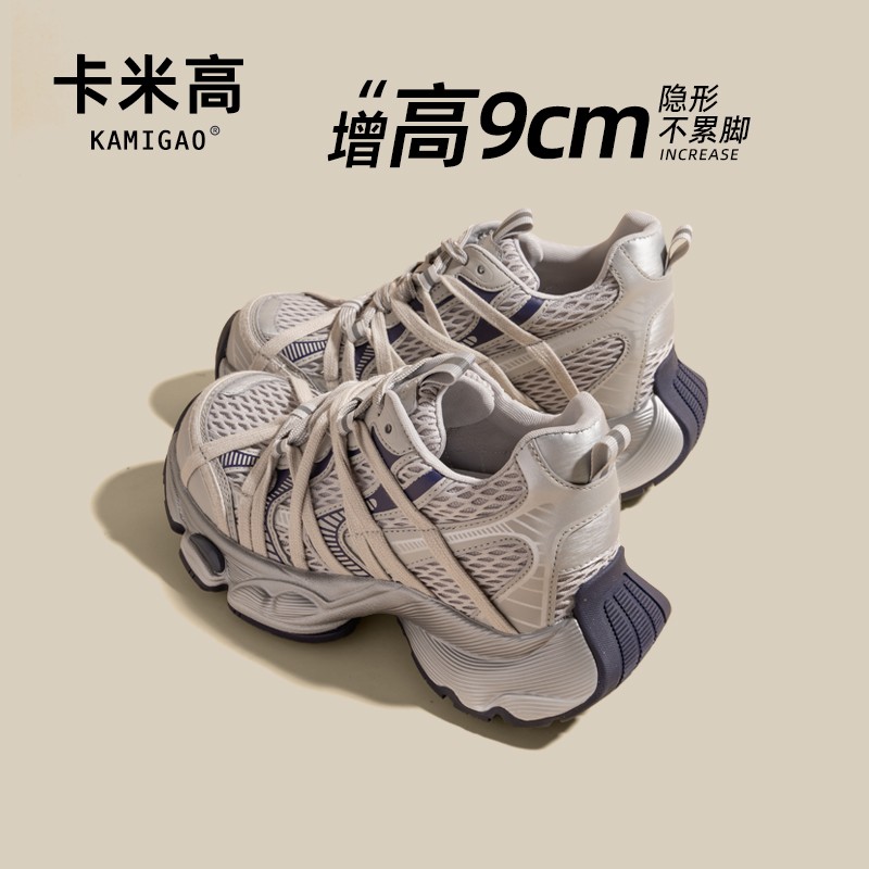 苏茵茵增高老爹鞋女2025新款夏季绑带网面透气厚底轻便休闲运动鞋