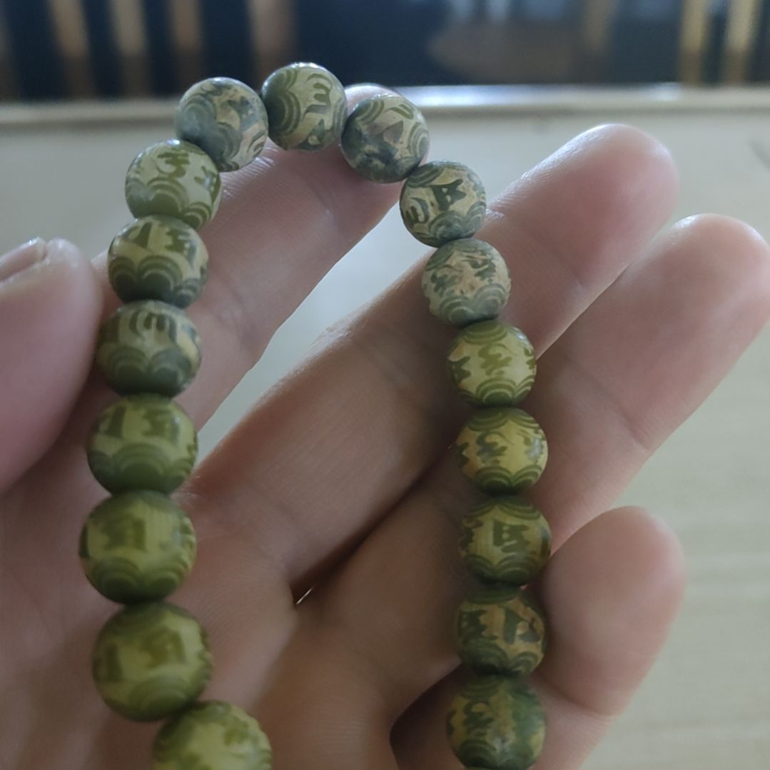 翡翠挂件未镶嵌木手链