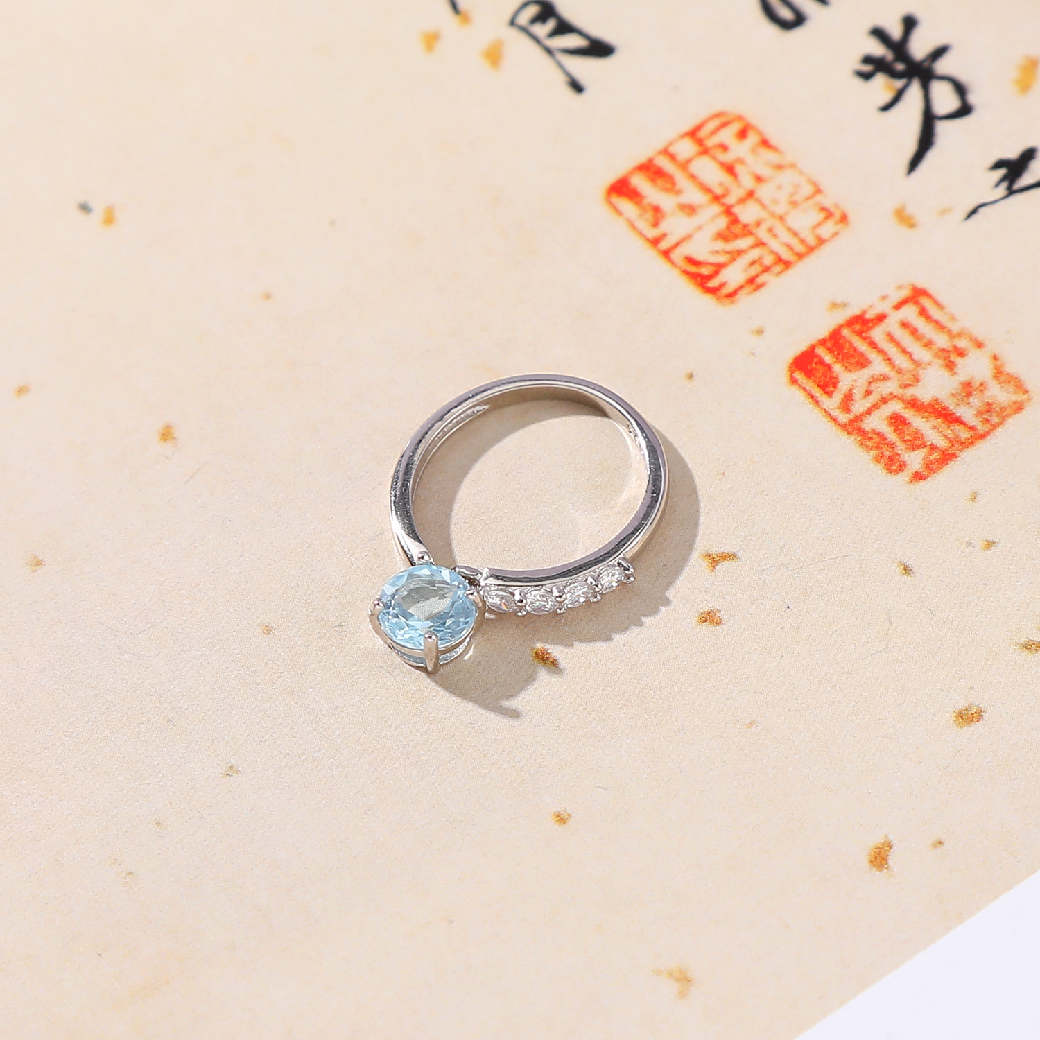 一了个卜【史密斯】托帕石尾戒