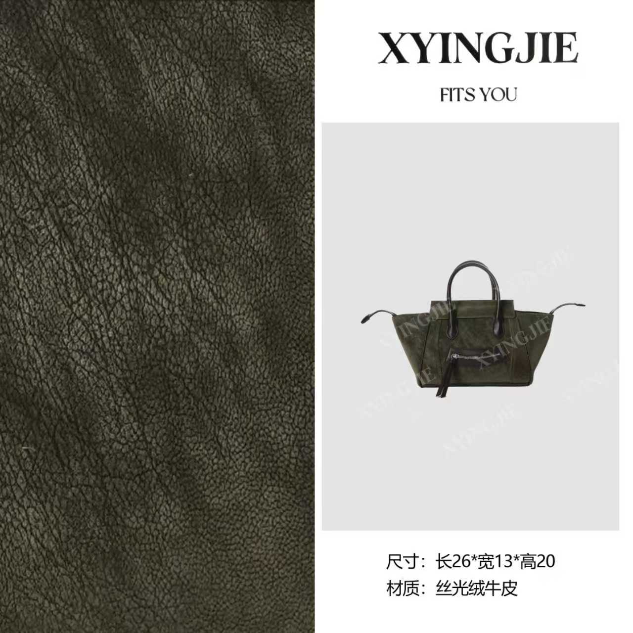 XYINGJIE· 原创设计 真皮高定手提单肩包 IF2388-苔藓绿