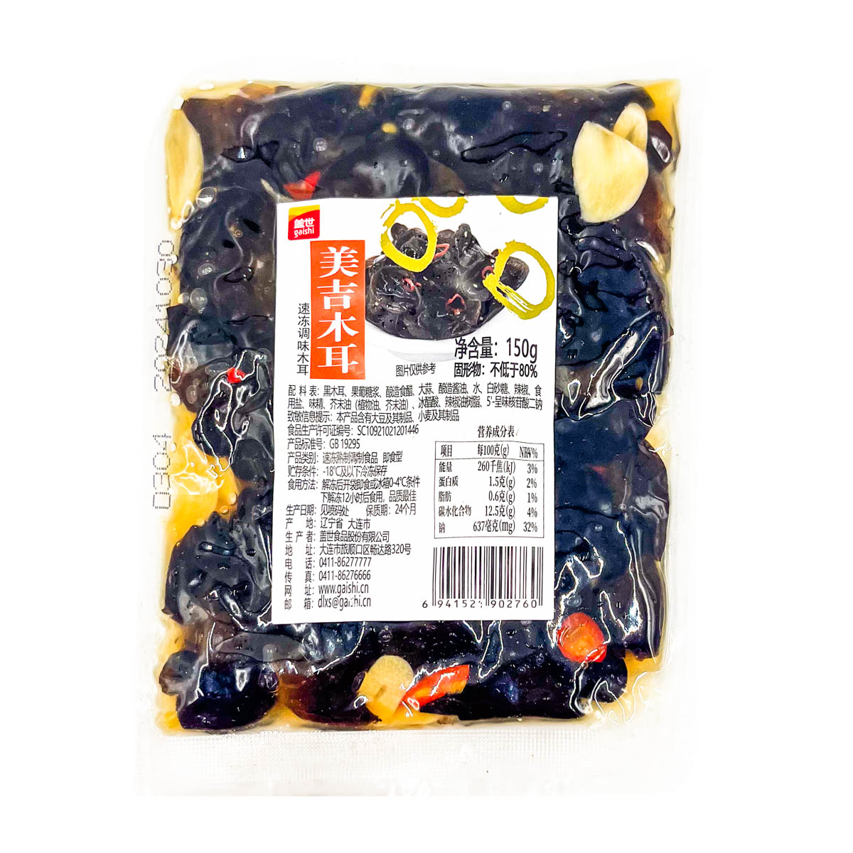 （26.10月到期）五包盖世美吉木耳150g