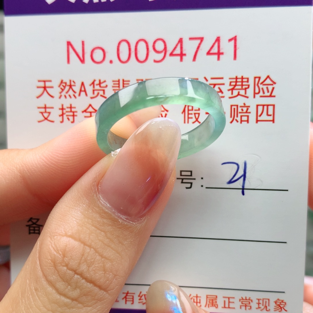 未镶嵌戒指翡翠卡牌