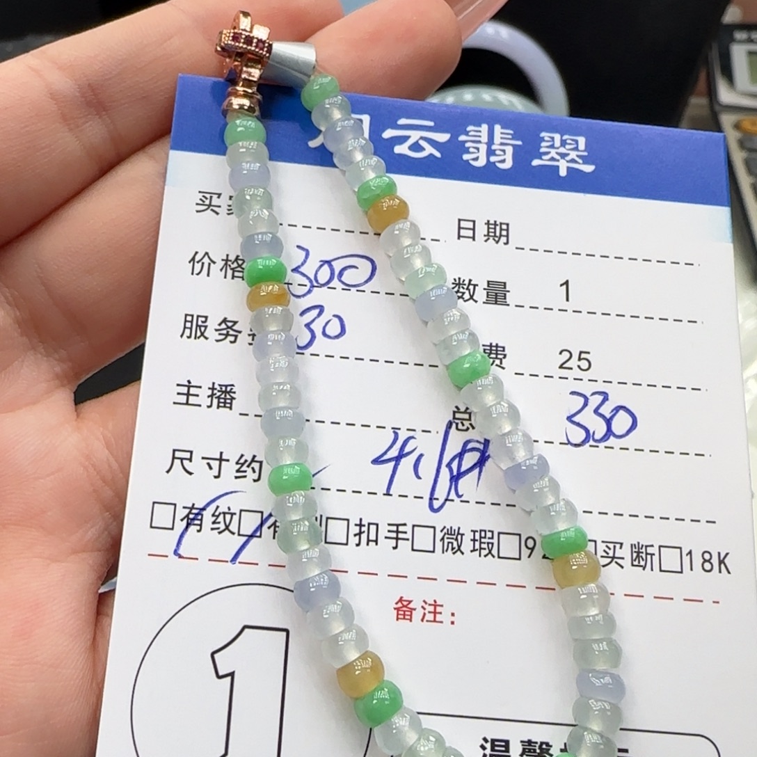 翡翠未镶嵌挂件翡翠